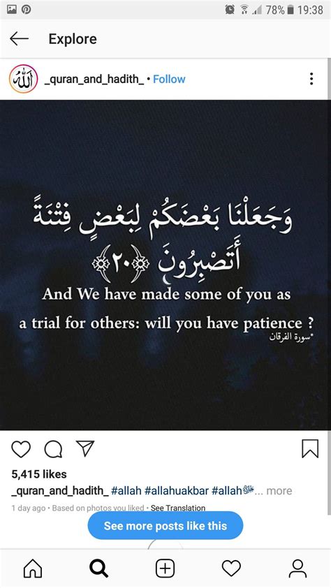 Pin by Momina. on I:") | Having patience, Patience, Hadith