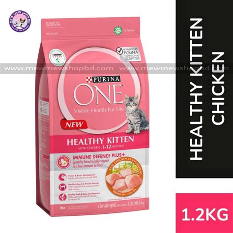 PURINA ONE Healthy Kitten Chicken Dry Cat Food(1.2kg) - MewMewShopBd