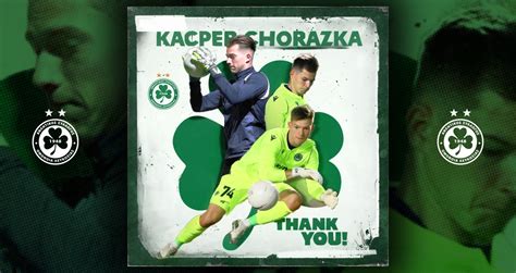 OMONOIA FC on Twitter: "Ανακοινώνουμε την ολοκλήρωση της συνεργασίας ...