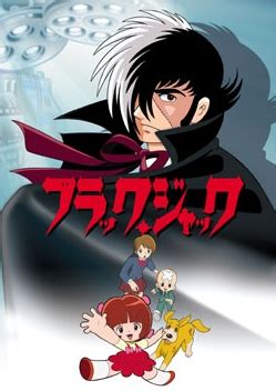 Black Jack (TV) - Anime News Network