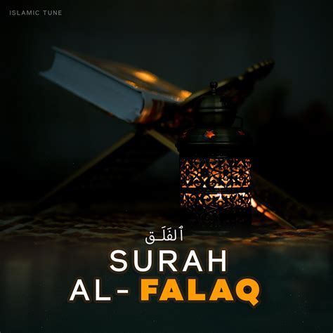 ‎Surah Al Falaq - Single - Album by Islamic Tune - Apple Music