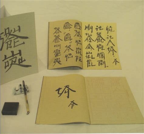 Square Word: New English Calligraphy by Xu Bing on artnet Auctions