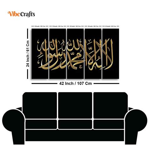 Shahada Islamic Calligraphy Wall Painting Set of Five Pieces – Vibecrafts