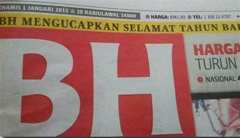 Harga Surat Khabar Berita Harian 2020