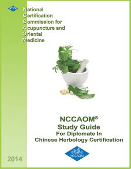 Chinese-herbology-Study-Guide | NCCAOM