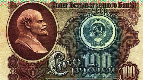 Money Of Soviet Russian Lenin Ruble HD Money Wallpapers | HD Wallpapers | ID #51923