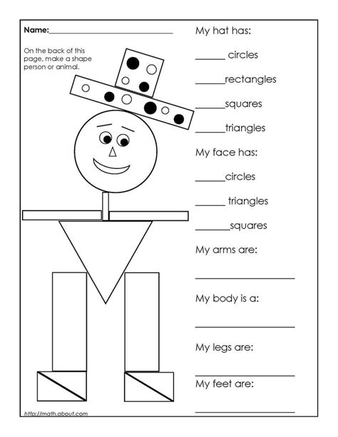 2 Beginning Geometry Worksheets Printable 1st Grade Geometry Worksheets for Students | First ...