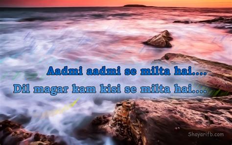 Dard Bhari Hindi Shayari Hd Wallpaper - Dard Bhari Shayri Hindi ...