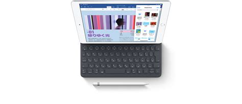 iPad (7th generation) | SoftBank