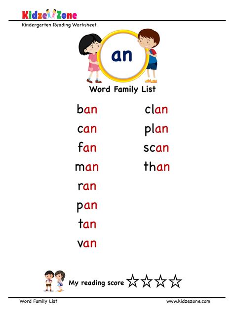 Free Printable Word Families List