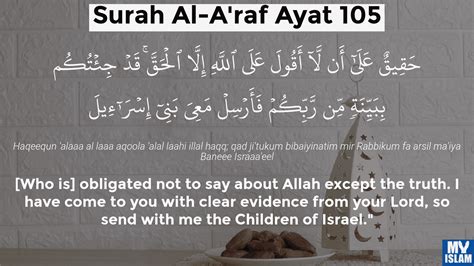 Surah Al-A'raf Ayat 102 (7:102 Quran) With Tafsir - My Islam