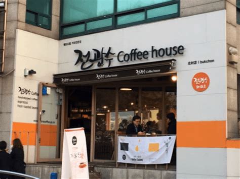 Top Korean Coffee Shops in Korea