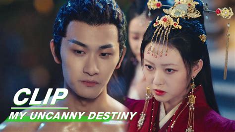 Zhaonan and Xuanming Stand Up for Princess Yunluo | My Uncanny Destiny EP18 | 保护我方城主大人 | iQIYI ...