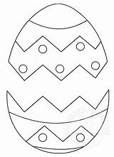 Cracked Egg Coloring Page sketch template
