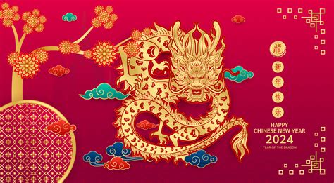 Card Happy Chinese New Year 2024. Chinese dragon gold two zodiac sign on red background with ...