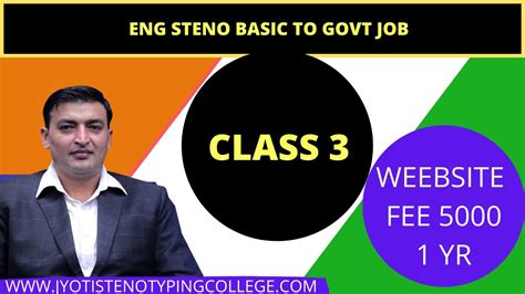 ENG STENO BASIC CLASS 3 - YouTube