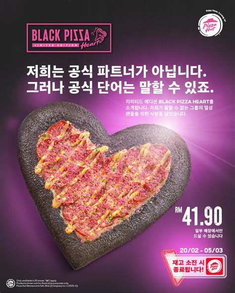 Pizza Hut Black Pizza Promotion (20 Feb 2023 - 5 Mar 2023)