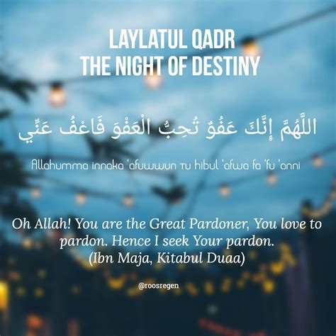 Dua for Laylatul Qadr - The Night of Destiny. Night of Decree (hadith) Ramadan Kareem | Laylatul ...