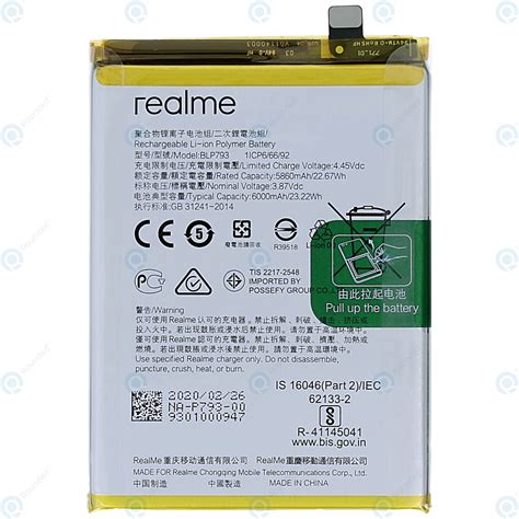 Realme C12 (RMX2189) C15 (RMX2180) Battery BLP793 6000mAh