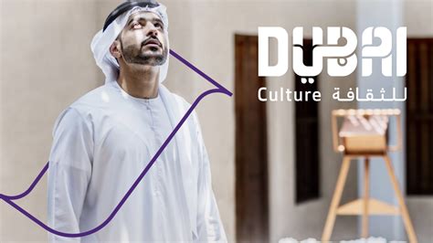 Portfolio | Dubai Culture and Arts Authority | Bellwether