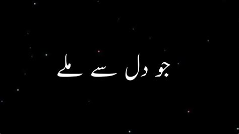 love you urdu poetry maa ️ baap ️🥀 urdu poetry black screen status video black screen video ...