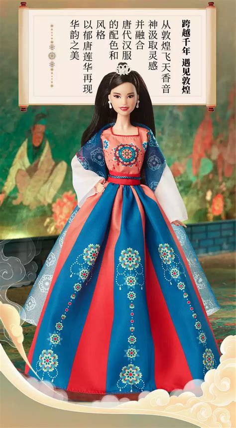 Barbie Signature Lunar New Year doll 2023 - YouLoveIt.com