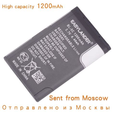 1200mAh Battery For Nokia 1100 2610 2600 2300 6230 6630 6600 n70 n71 ...