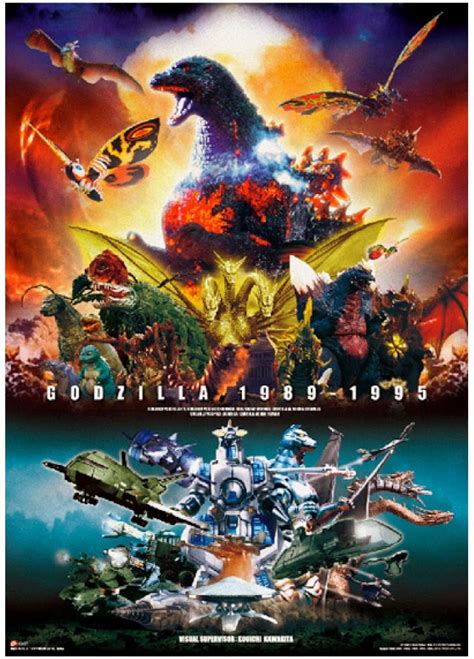 Godzilla/Toho Movies/Media - Kaiju Battle