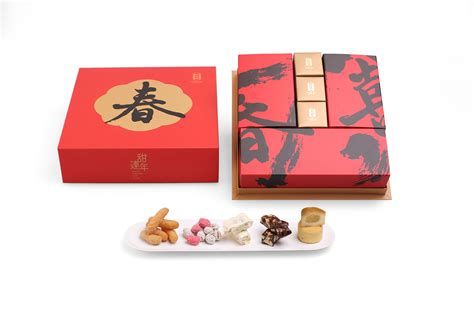 iF - CHINESE NEW YEAR GIFT BOX