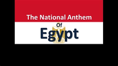 The National Anthem of Egypt Instrumental with lyrics (Bilādī Bilādī Bilādī) - YouTube