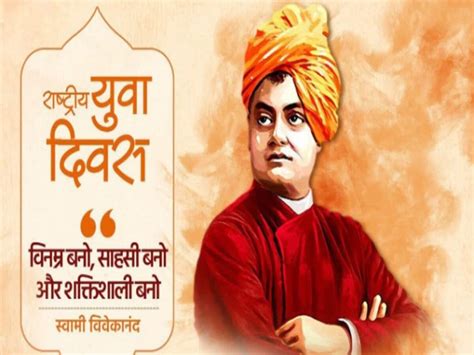 Swami Vivekananda Jayanti: How Narendra became Swami Vivekananda, who got the ticket to America ...