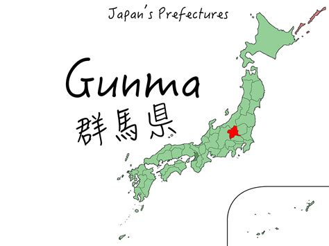 Gunma Prefecture | Washoku Lovers