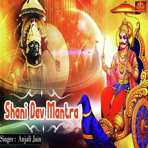 Shani Dev Mantra Songs Download - Free Online Songs @ JioSaavn