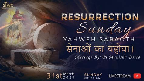 RESURRECTION SUNDAY-YAHWEH SABAOTH | Sun 31st Mar 2024 | Ps.Manisha Batra | STWC MOHALI INDIA ...