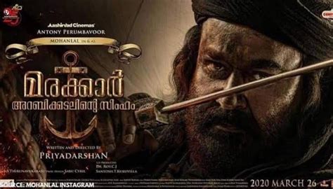 Kerala State Film Awards 2020 - winners list: Mohanlal's Marakkar ...