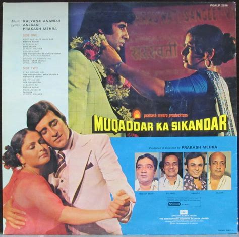 Пластинка Muqaddar Ka Sikandar Ost. Купить Muqaddar Ka Sikandar Ost по цене 3900 руб.