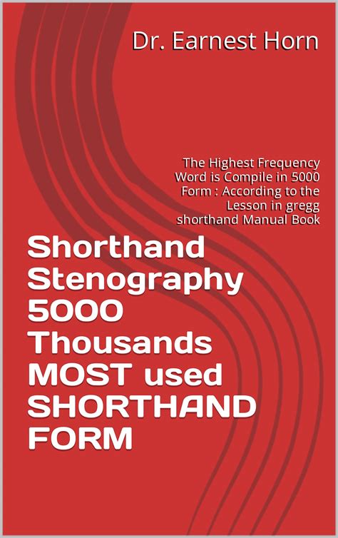 Shorthand Stenography 5000 Thousands MOST used SHORTHAND FORM : The ...