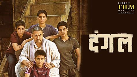 Dangal. Official 2016. Aamir Khan. In Cinemas Dec 23, 2016 - video ...