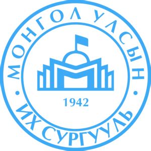 NATIONAL UNIVERSITY OF MONGOLIA Logo PNG Vector (EPS) Free Download