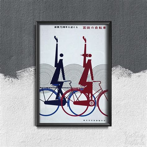 Retro Posters Bicycle Vintage Poster Modern Wall Decor - Etsy