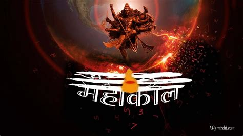 Mahakaal Image - महाकाल फोटो