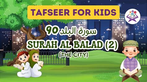 Surah Al Balad - 90 (2) | Tafseer for Kids | Quran for Children - YouTube