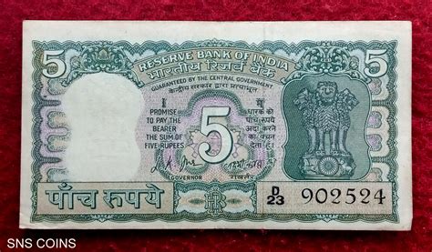 5 Rupees L.K.Jha Mahatma Gandhi MAD Error Note (D23 902524) - BidCurios