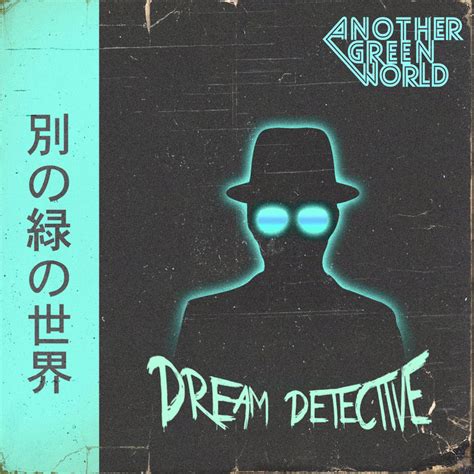 Dream Detective EP | Another Green World