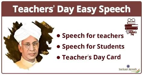 Teachers Day Speech in English in simple and easy words. Teachers day ...