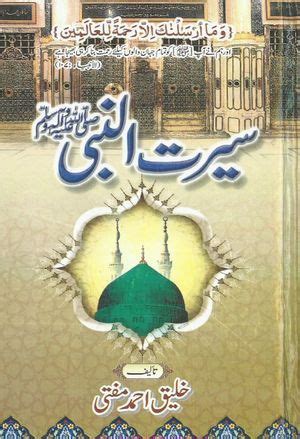 Seerat un Nabi s.a.w By Maulana Khaleeq Ahmad Mufti | Free ebooks download books, Free pdf books ...