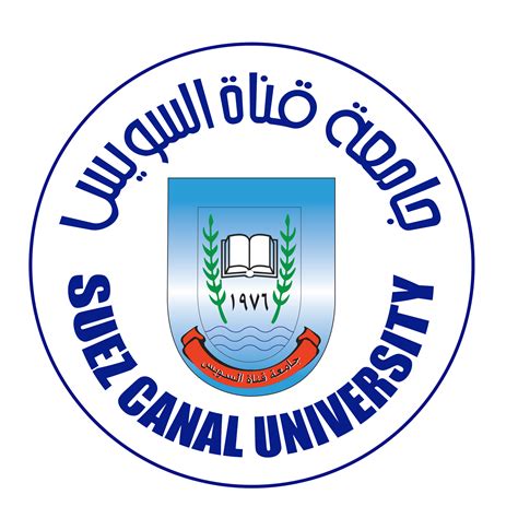 Suez Canal University achieves a new achievement in the Shanghai Ranking of academic subjects ...