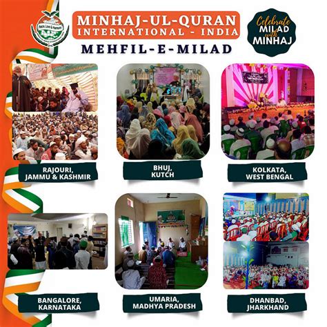 Minhaj-ul-Quran International India celebrated Rabi-ul-Awwal - Minhaj ...