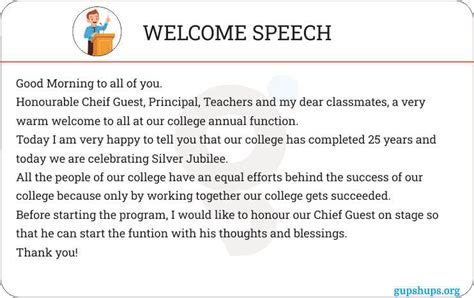 66 Introduction For Chief Guest Quotes | Educolo