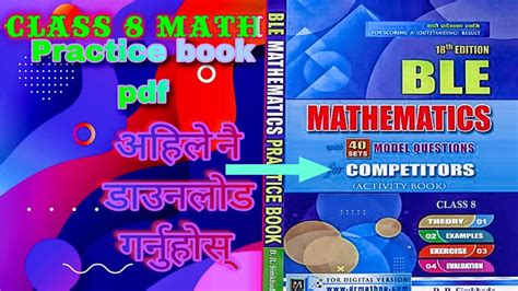 Class 8 Math Practice book in Nepali Medium | Math Practice Book Class 8 in Nepali Pdf - YouTube